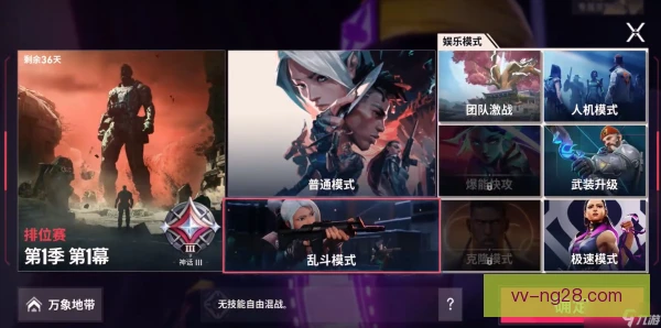 无畏契约打谱训练，重复演练磨出战术本能